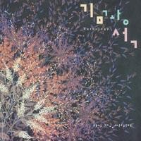 라구요 - 사운드리더 라구요 - 사운드리더